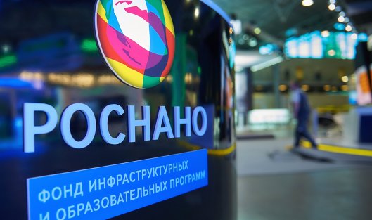 "Роснано" готово рассматривать варианты выхода из проекта по созданию турбины "Роснано" готово рассматривать варианты выхода из проекта по созданию турбины
