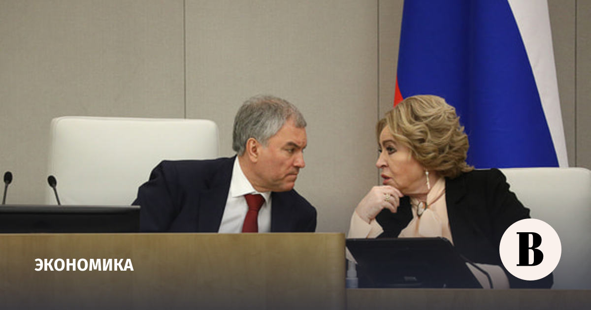 Кабмин одобрил законопроект об упрощении процедур госзакупок