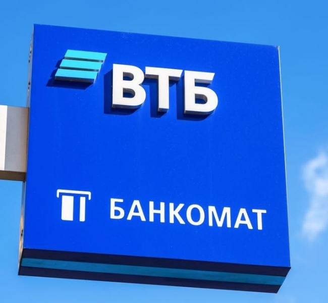 ВТБ отчитался о падении чистой прибыли на 30% г/г ВТБ отчитался о падении чистой прибыли на 30% г/г
