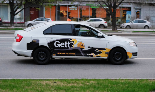 'Gett 'Gett