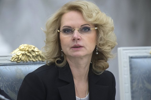 Голикова: Маткапитал, соцвыплаты и зарплаты бюджетников в 2020 г увеличатся на 3,8% Голикова: Маткапитал, соцвыплаты и зарплаты бюджетников в 2020 г увеличатся на 3,8%