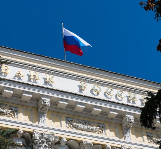 ЦБ снизил ключевую ставку до 6,5% ЦБ снизил ключевую ставку до 6,5%