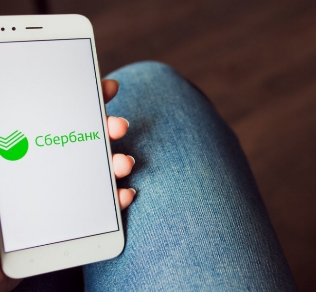 Сбербанк отчитался за III квартал по МСФО. Оцениваем результаты Сбербанк отчитался за III квартал по МСФО. Оцениваем результаты