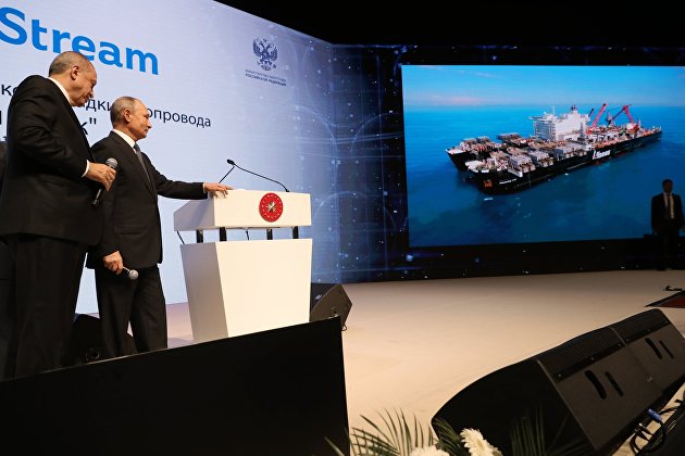 'Газопровод 'Газопровод