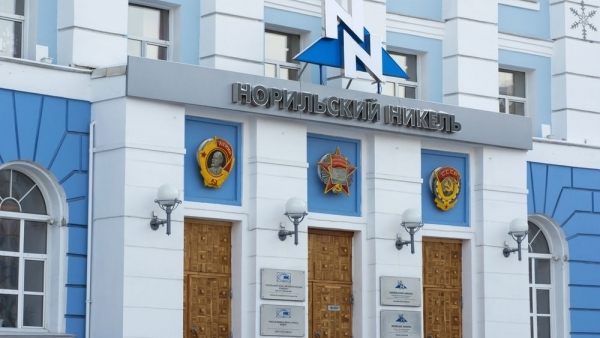 День стратегии Норникеля: все самое интересное День стратегии Норникеля: все самое интересное