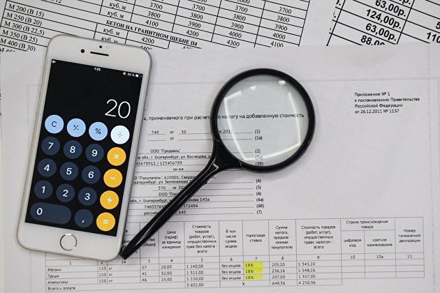 ��������� ����� ��� ����������� ���������� �� ���� ������ � ���� 2020 ����