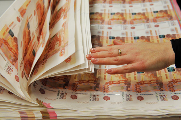 Крупнейшие российские банки по объему активов на 1 декабря 2019 года Крупнейшие российские банки по объему активов на 1 декабря 2019 года