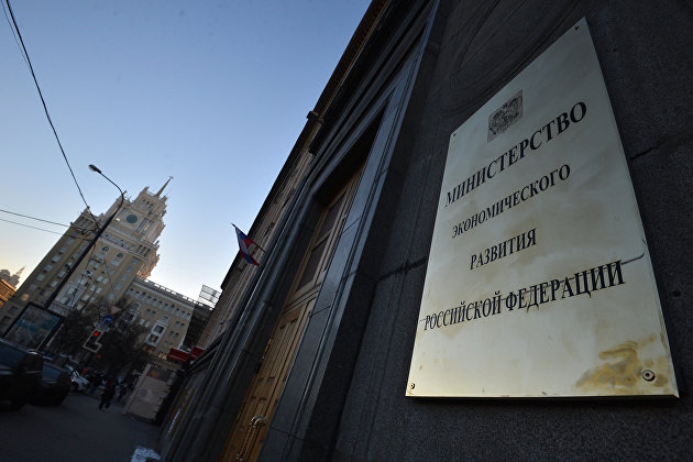 МЭР предлагает запретить удерживать долги со страховых пенсий россиян МЭР предлагает запретить удерживать долги со страховых пенсий россиян