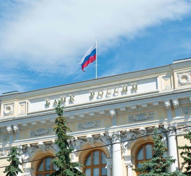 Миноритарии Распадской пожаловались в ЦБ Миноритарии Распадской пожаловались в ЦБ