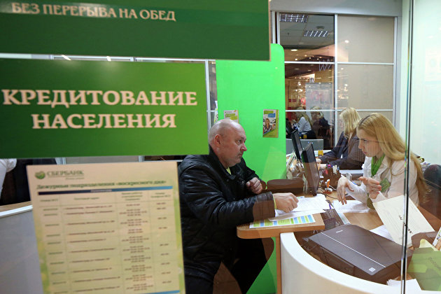 В РПЦ рассказали, разрешено ли верующим брать кредиты В РПЦ рассказали, разрешено ли верующим брать кредиты