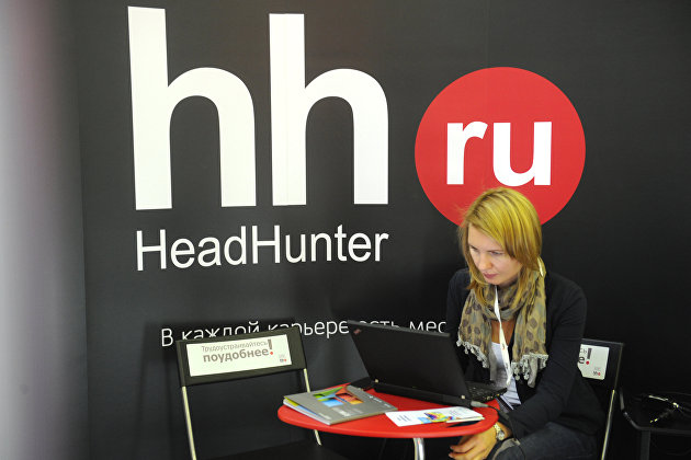 ФАС признала HeadHunter нарушителем закона о защите конкуренции ФАС признала HeadHunter нарушителем закона о защите конкуренции