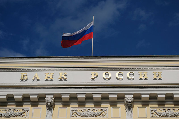 ЦБ сможет продавать акции санируемых страховщиков по цене ниже их приобретения ЦБ сможет продавать акции санируемых страховщиков по цене ниже их приобретения