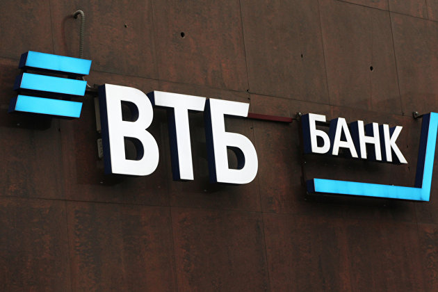 Костин: ВТБ планирует дивиденды за 2019 год в 50% чистой прибыли Костин: ВТБ планирует дивиденды за 2019 год в 50% чистой прибыли