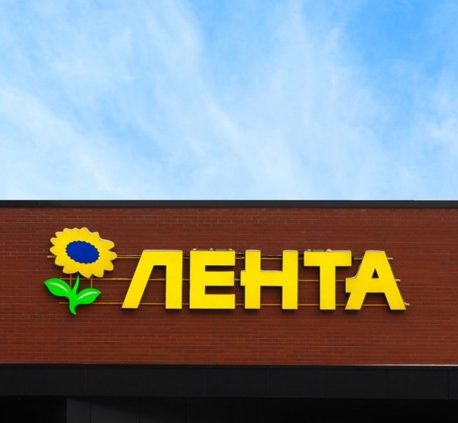 Генеральный директор Ленты не доволен результатами IV квартала Генеральный директор Ленты не доволен результатами IV квартала