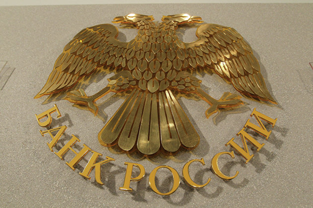 ЦБ принял решение о санации Севастопольского морского банка ЦБ принял решение о санации Севастопольского морского банка