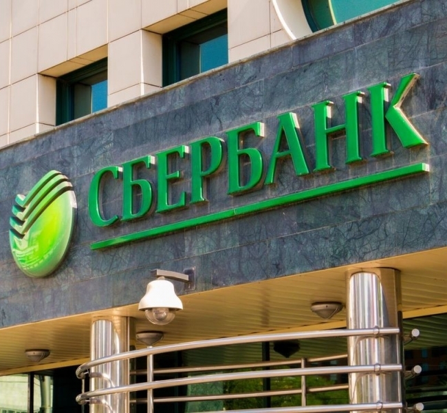 Чистая прибыль Сбербанка выросла в IV квартале на 20%. Считаем дивиденды Чистая прибыль Сбербанка выросла в IV квартале на 20%. Считаем дивиденды