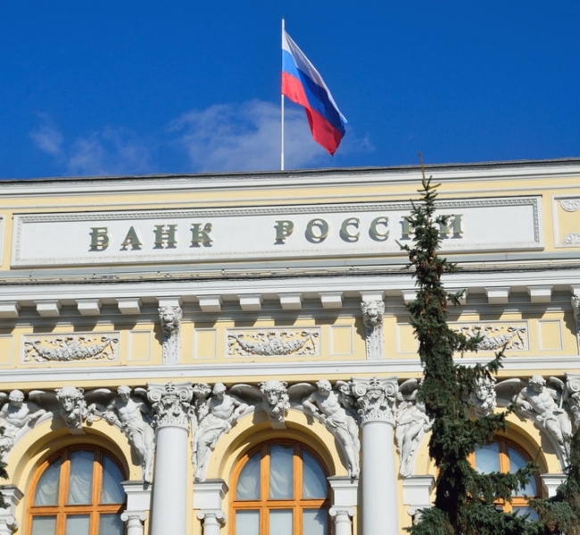 ЦБ снизил ключевую ставку до 6% ЦБ снизил ключевую ставку до 6%