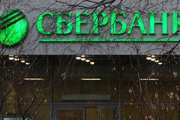 Минфин и ЦБ РФ разработали законопроект о выходе ЦБ из капитала Сбербанка Минфин и ЦБ РФ разработали законопроект о выходе ЦБ из капитала Сбербанка