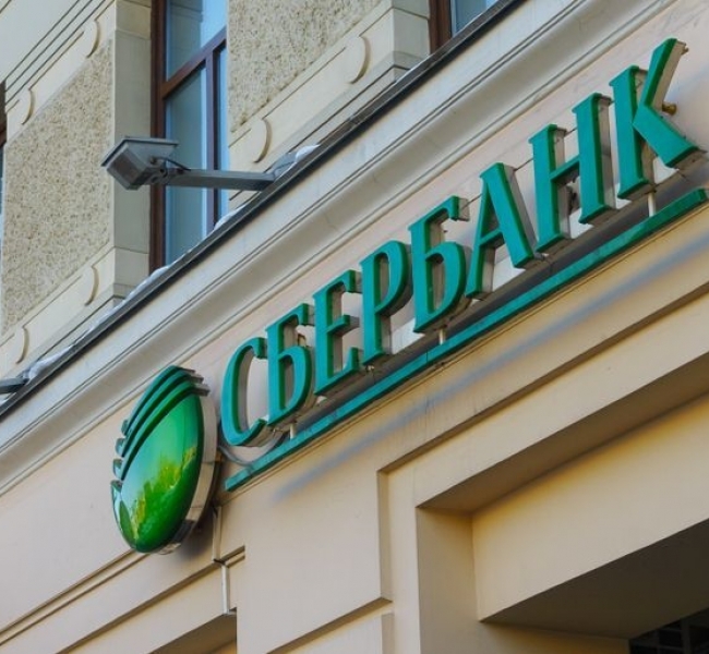Акции Сбербанка растут: Минфин и ЦБ разработали законопроект о выкупе акций банка Акции Сбербанка растут: Минфин и ЦБ разработали законопроект о выкупе акций банка
