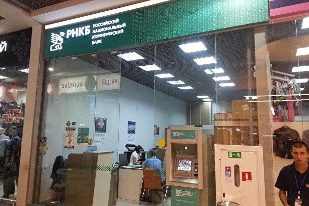 Власти обсуждают докапитализацию РНКБ на 5 млрд рублей Власти обсуждают докапитализацию РНКБ на 5 млрд рублей