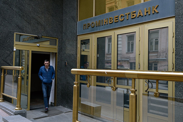 ВЭБ: Украина незаконно продала акции Проминвестбанка неизвестному покупателю ВЭБ: Украина незаконно продала акции Проминвестбанка неизвестному покупателю