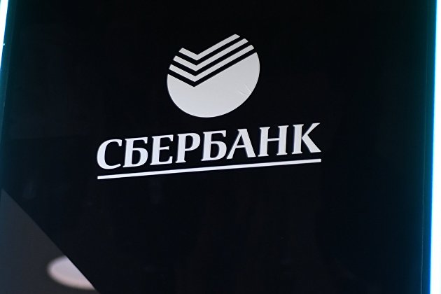 ЦБ точно оставит себе лишь 300 млрд рублей от продажи акций Сбербанка кабмину ЦБ точно оставит себе лишь 300 млрд рублей от продажи акций Сбербанка кабмину