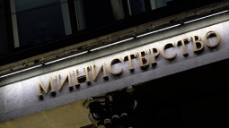 Минфин рассчитывает потратить из ФНБ 600 млрд рублей в 2020 году Минфин рассчитывает потратить из ФНБ 600 млрд рублей в 2020 году