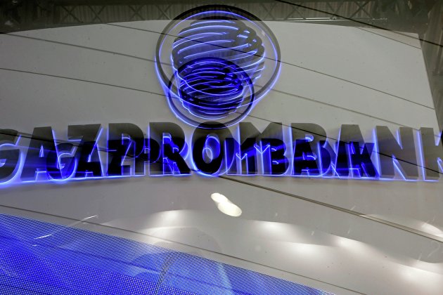 'Газпромбанк 'Газпромбанк