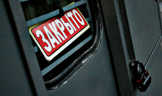 'Антивирусный 'Антивирусный