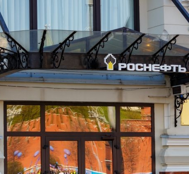 Buyback Роснефти продолжается Buyback Роснефти продолжается