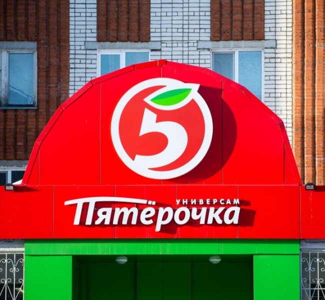 �������������� �������� X5 Retail ��������� � ������� ������������ �� ��������