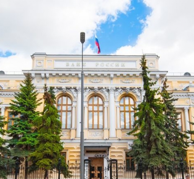 ЦБ РФ снизил ключевую ставку до 5,5% ЦБ РФ снизил ключевую ставку до 5,5%