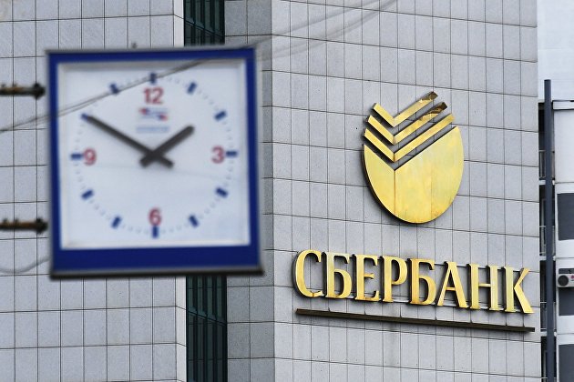 Сбербанк выдаст системообразующим компаниям 100 млрд рублей льготных кредитов