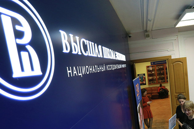Эксперты ВШЭ выступили за приостановку или пересмотр бюджетного правила в России Эксперты ВШЭ выступили за приостановку или пересмотр бюджетного правила в России