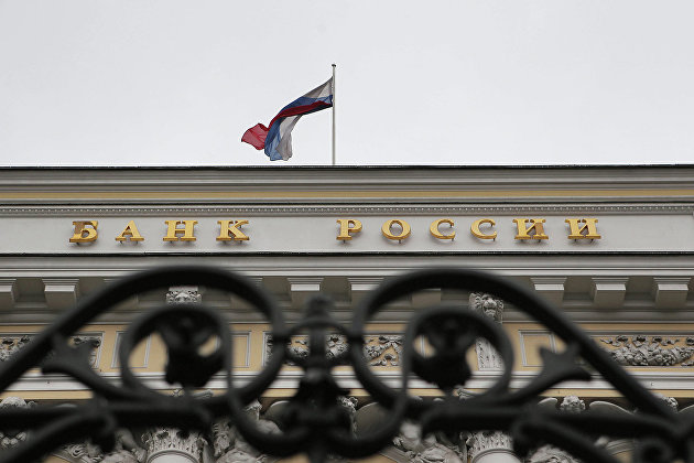 Банк России расширил меры поддержки кредитования малого и среднего бизнеса Банк России расширил меры поддержки кредитования малого и среднего бизнеса