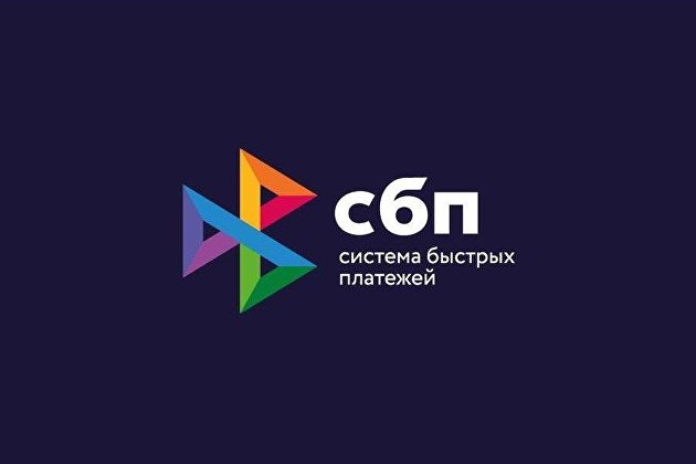 Банки с универсальной лицензией просят отсрочить подключение к СБП из-за коронавируса Банки с универсальной лицензией просят отсрочить подключение к СБП из-за коронавируса