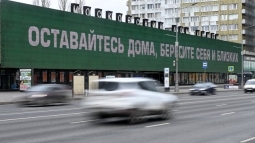 Заммэра Москвы рассказал о следующем этапе снятия ограничений Заммэра Москвы рассказал о следующем этапе снятия ограничений
