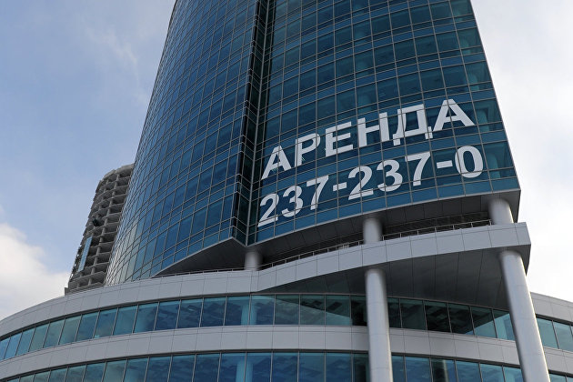 Владельцы офисов предвещают коллапс отрасли из-за новых правил аренды Владельцы офисов предвещают коллапс отрасли из-за новых правил аренды