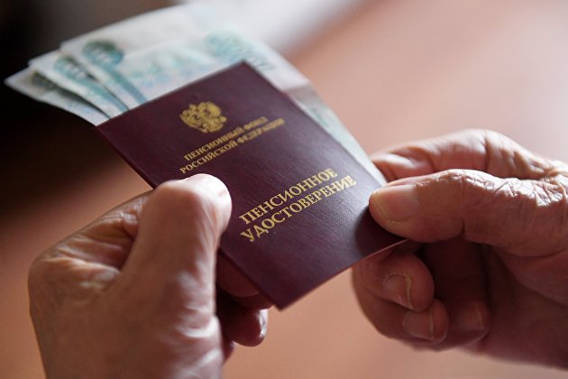 'Россиянам 'Россиянам