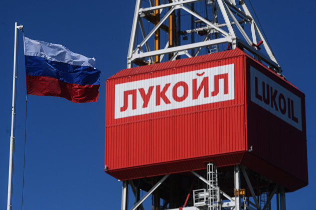 'Лукойл 'Лукойл