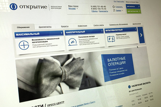 'Набсовет 'Набсовет