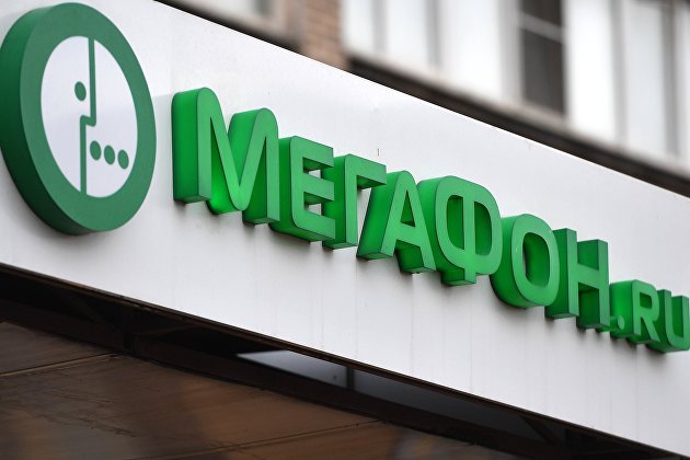 Сбербанк и "Мегафон" подписали соглашение об увеличении кредитного лимита до 160 млрд рублей Сбербанк и "Мегафон" подписали соглашение об увеличении кредитного лимита до 160 млрд рублей