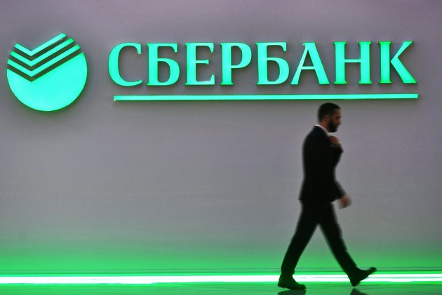 Сбербанк запустил сервис для проверки телефонных номеров на мошенничество Сбербанк запустил сервис для проверки телефонных номеров на мошенничество