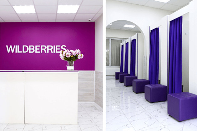 Wildberries начнет доставлять свои товары в постаматы Wildberries начнет доставлять свои товары в постаматы