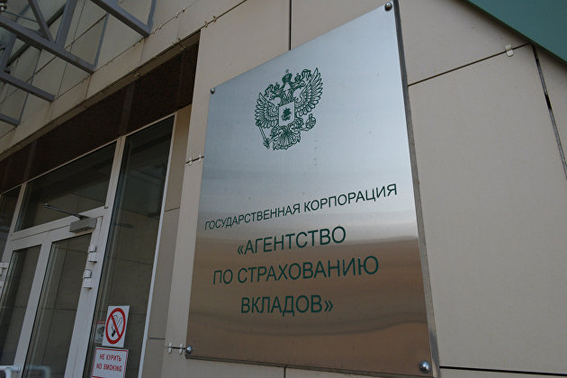 Кабмин заменил одного из своих представителей в совете директоров АСВ Кабмин заменил одного из своих представителей в совете директоров АСВ