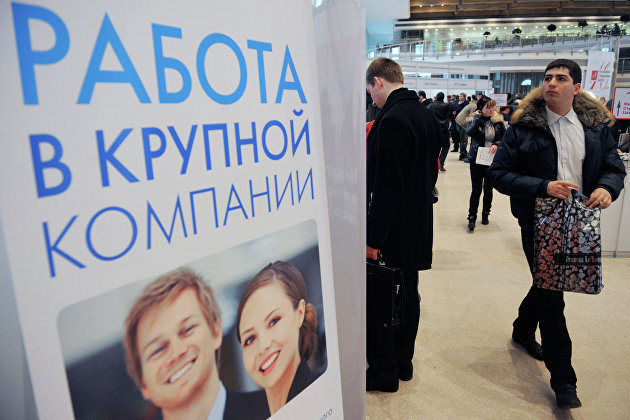 Путин поручил правительству полностью восстановить рынок труда к 2021 году Путин поручил правительству полностью восстановить рынок труда к 2021 году