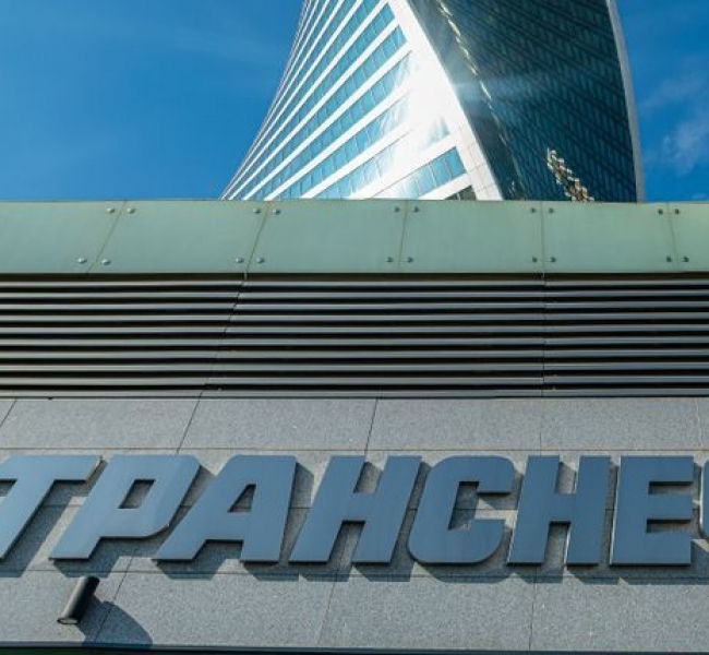 Минэнерго поддерживает идею рассрочки дивидендов Транснефти Минэнерго поддерживает идею рассрочки дивидендов Транснефти