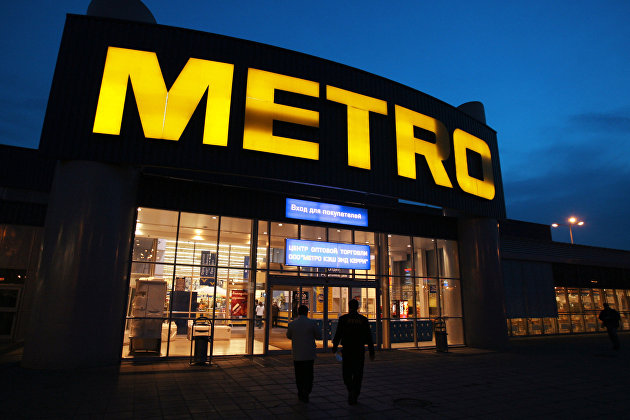 Metro закрыла сделку по продаже сети гипермаркетов Real