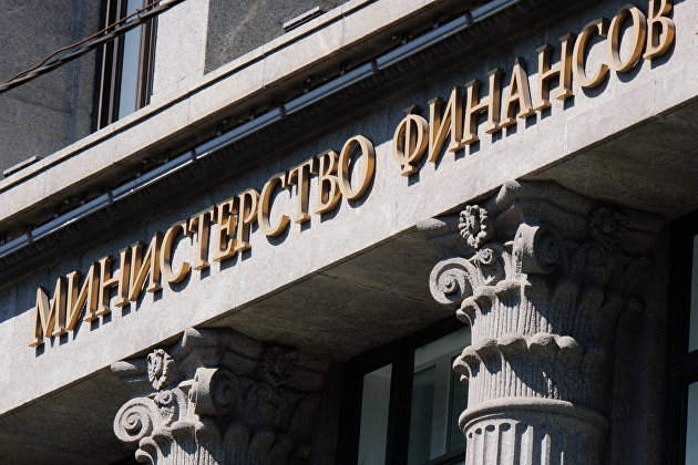 Минфин разместил ОФЗ на 16,6 млрд рублей при спросе 133,9 млрд рублей