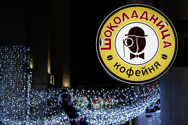 Сеть "Шоколадница" откроет несколько десятков летних веранд в Москве Сеть "Шоколадница" откроет несколько десятков летних веранд в Москве